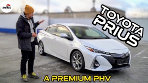 Тойота ПРИУС: отличный гибрид из Японии - ОБЗОР (Мотор-Омск)