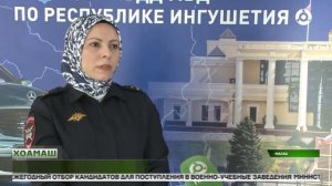 Новкъа хулача  хатарах лаьца