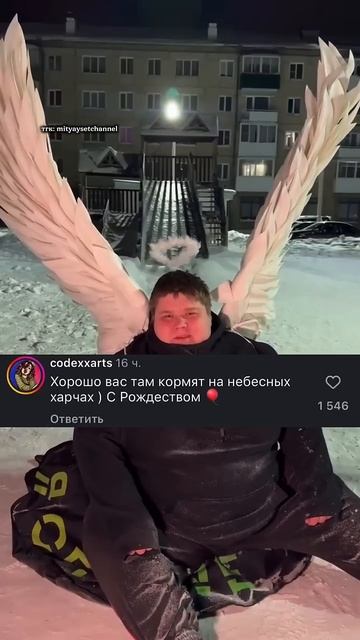 С Рождеством!👼🏻🪽🎄от ангела смотреть онлайн
