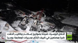 أوريشنيك يخرج مصنع لفوف عن الخدمة