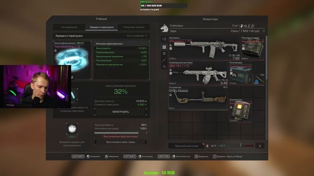 STALCRAFT X СДЕЛАЛ СБОРКУ НА СКОРОСТЬ смотреть онлайн