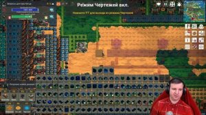 ОГРОМНЫЕ ПЛАНТАЦИИ КАКТУСОВ И НОВОЕ ПРОИЗВОДСТВО ОТЛИЧНЫХ АККУМУЛЯТОРОВ В LEARNING FACTORY \ 52