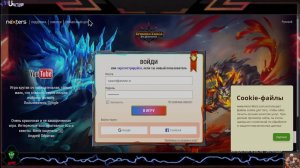 Хроники Хаоса Эра Доминиона обзор  1 сезон 7 часть (Прокач шмота и не только) - Подготовка к Старому