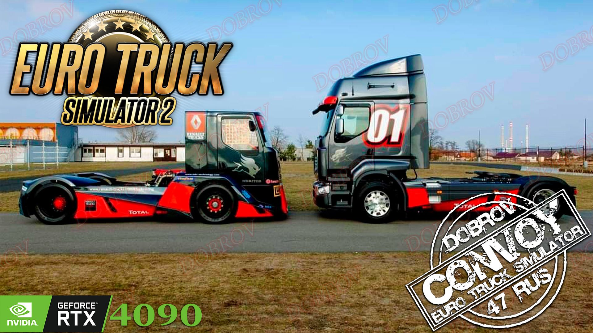 Попытка не свернуть в кювет. Опыт 156 смотреть онлайн