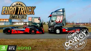 Попытка не свернуть в кювет. Опыт 156