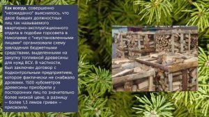 Николаев 13 января 2025 года (новости)