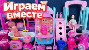 ИГРАЕМ ВМЕСТЕ В КУКЛЫ ИЗ МУЛЬТИКА БАРБИ ДЛЯ ДЕВОЧЕК 🌸 АСМР КУКОЛЬНЫЙ ДОМИК ДЛЯ ДЕТЕЙ ч.2