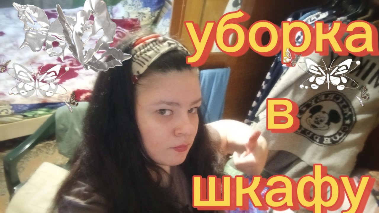 Скромная уборка в шкафу. Хорошо что вещей не так много смотреть онлайн