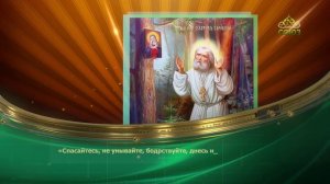 Этот день в истории. 15 января