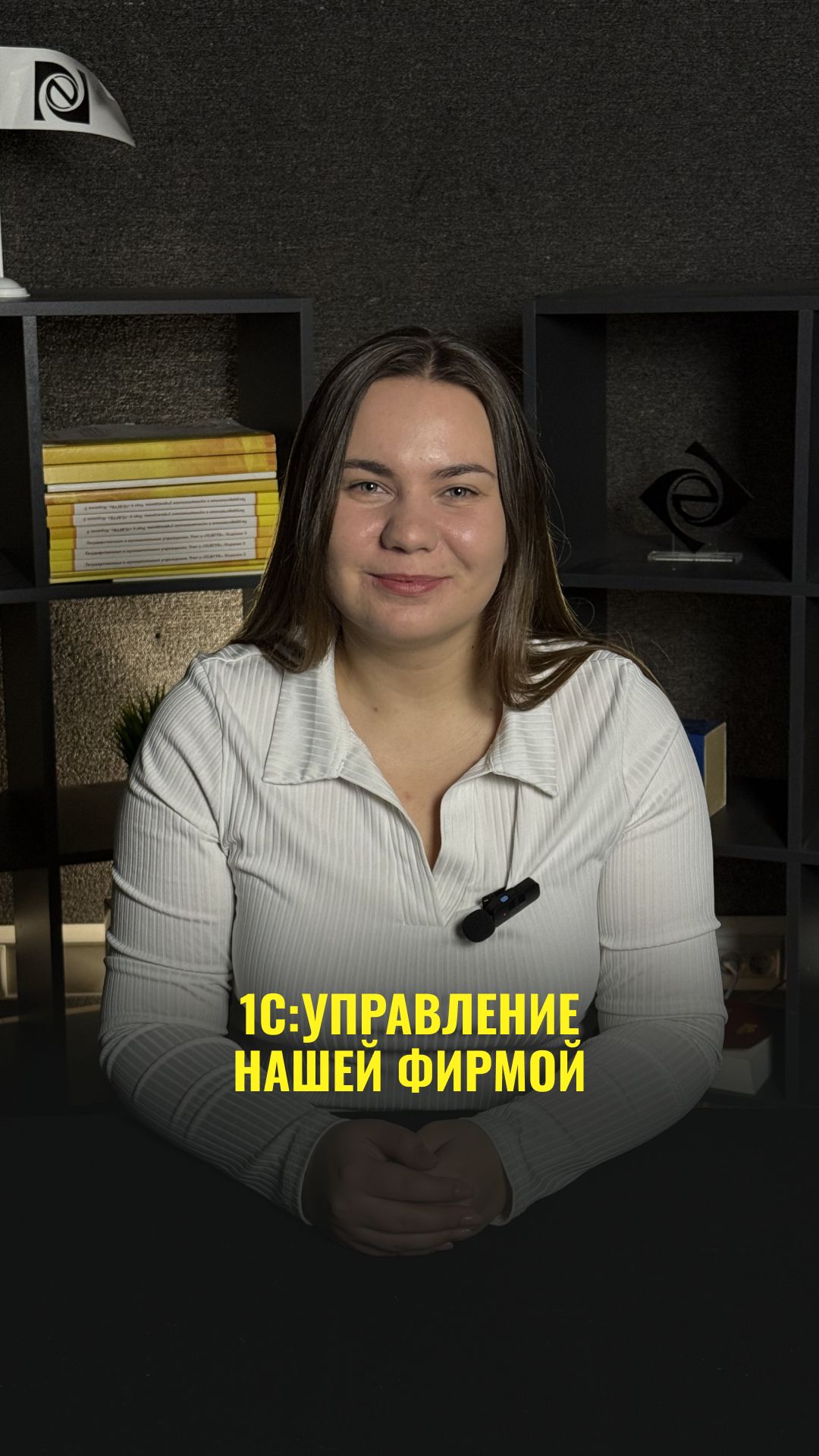 Что такое 1С:Управление нашей фирмой и кому она подходит? #1С #УНФ смотреть онлайн