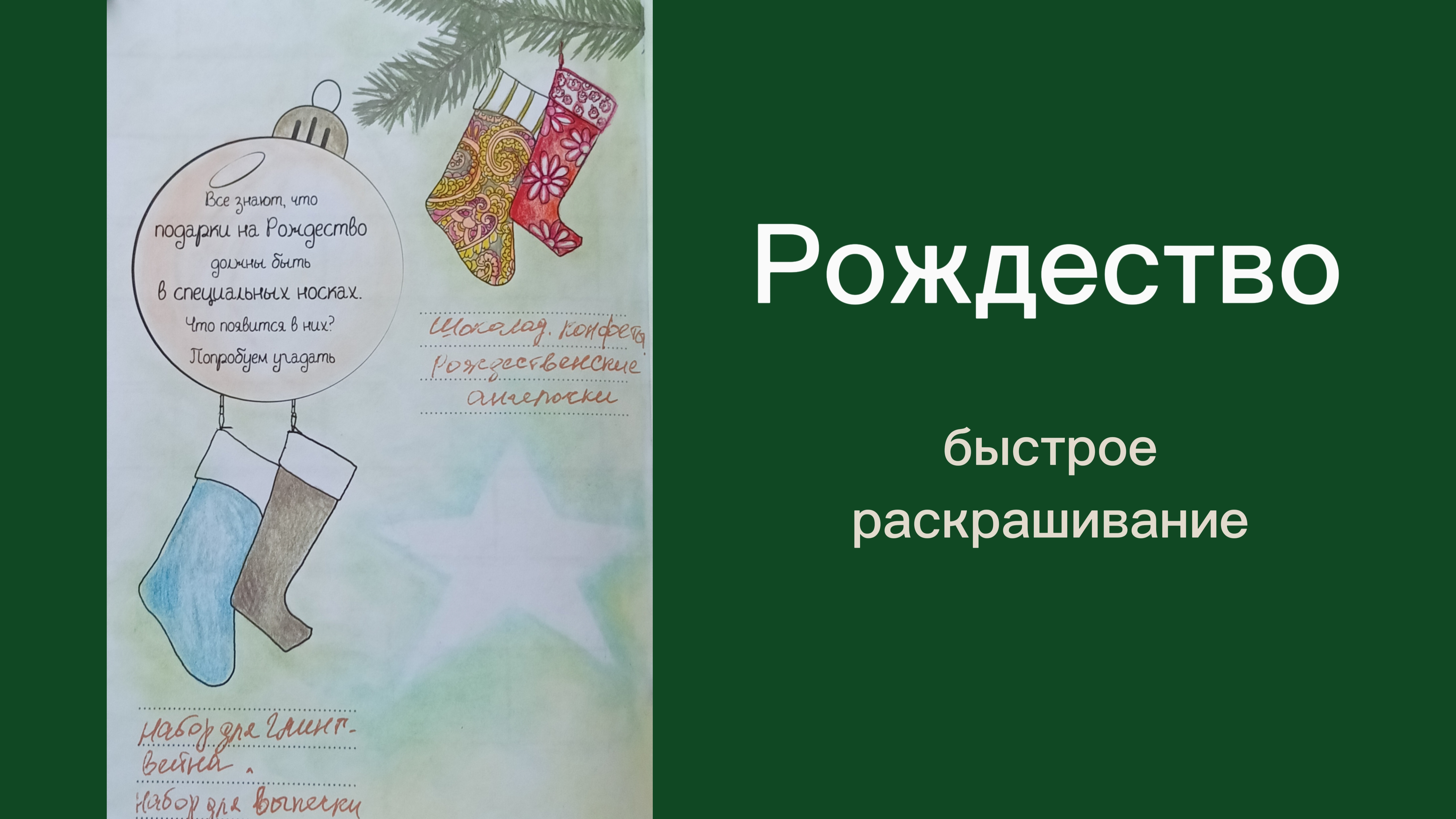 Ваши варианты?