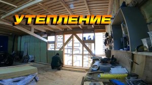 Утепляю стену каркасного гаража каменной ватой.