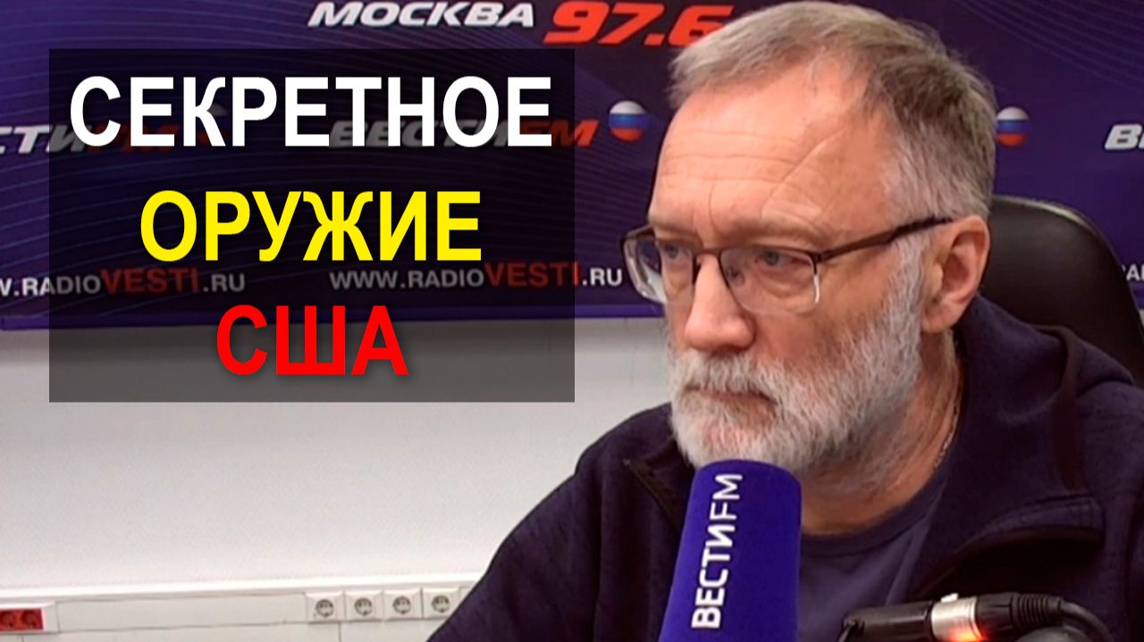 Смешная декорация и присоединение Гренландии к США. Православное единство как угроза Западу смотреть онлайн