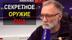 Смешная декорация и присоединение Гренландии к США. Православное единство как угроза Западу