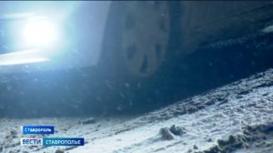 Метель, мороз и ветер вернулись на Ставрополье