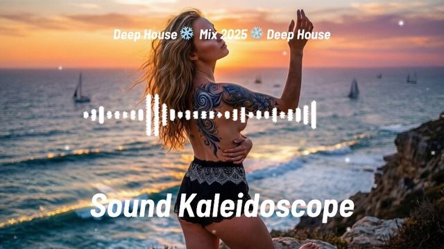 Deep House ❄️️️ Mix 2025 ❄️ Deep House смотреть онлайн