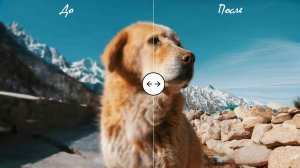 #1. Онлайн инструмент для улучшения качества изображений и увеличения масштаба