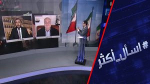 مظاهرات إيران.. ترامب يدرس خيار الحرب