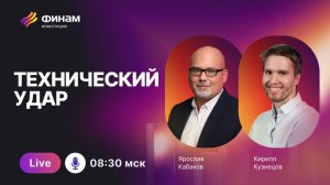 IT-Сектор и Будущее Рынка: Куда Двигается Экономика?