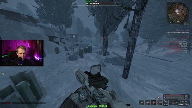 STALCRAFT X СОЛО ЛЮБЕЧ В 2026 ГОДУ смотреть онлайн