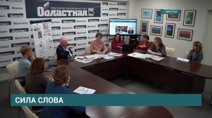 День российской печати. Газета «Областная» готовится к круглой дате: 20 лет в тираже