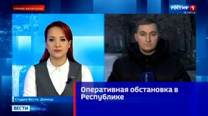 О текущей ситуации в Республике