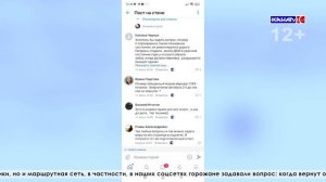 Общественный транспорт в Серове: новые автобусы будут, но маршрутная сеть не изменится