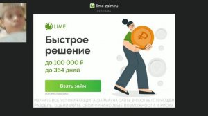 Строю дом в Гаррис моде.