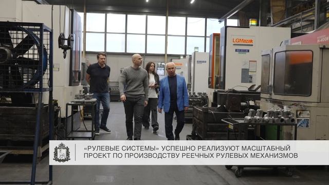 Динамично развивающееся предприятие укрепляет промышленныи потенциал региона_4k