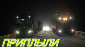 КАТАЮСЬ ВОЗЛЕ НОВОСИБИРСКА/ЗАГРУЗИЛСЯ В КЛИН/ПРОСТО РАЗГОВОРЧИКИ #деловыелинии#дальнобой #зима #Cнег