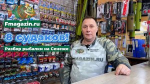 Секрет Сенежа: Как поймать судака осенью, когда не работает джиг?