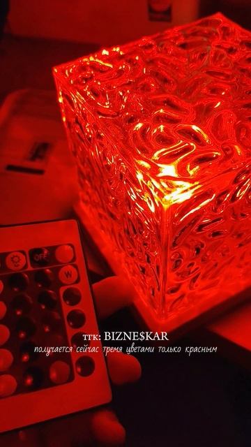 Как вам ночничок? 😍 #распаковка #ночник #северноесияние смотреть онлайн