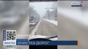 В Краснодаре от гололеда ночью обработали более 450 км дорог