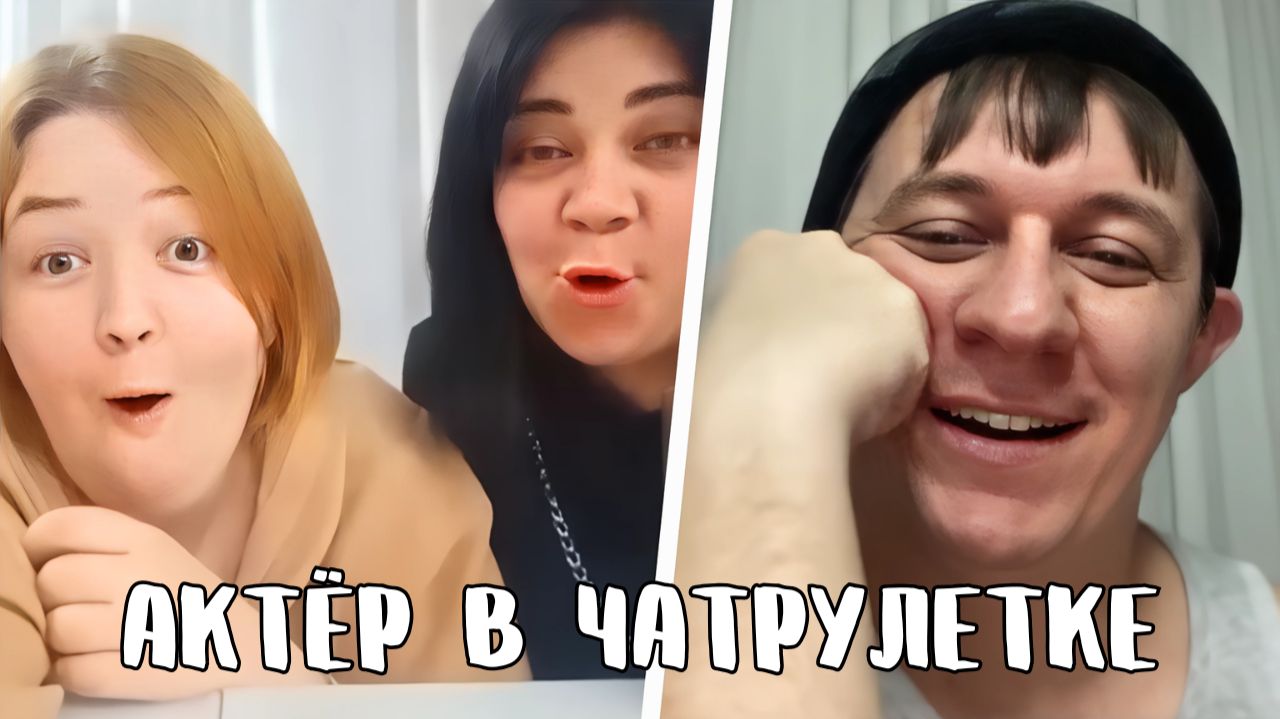 Пришли в восторг от поэзии // Дмитрий Кравченко в чатрулетке читает стихи смотреть онлайн