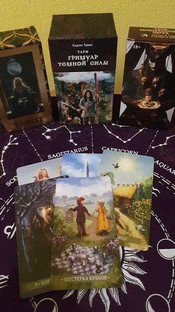 ❗НОВЫЙ ЗНАКОМЫЙ❗ДЛЯ ЧЕГО ПОЯВИЛСЯ❓#гаданиенамужчину #бесплатноегадание смотреть онлайн