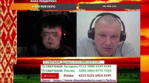 Разносим Бабичевскую спецоперацию ЗУБЫ!!!! По дискредитации белорусской медицины!!!!