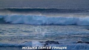 ВСЁ ВЕРНЁТСЯ Музыка Сергей Грищук @grishchuksergey