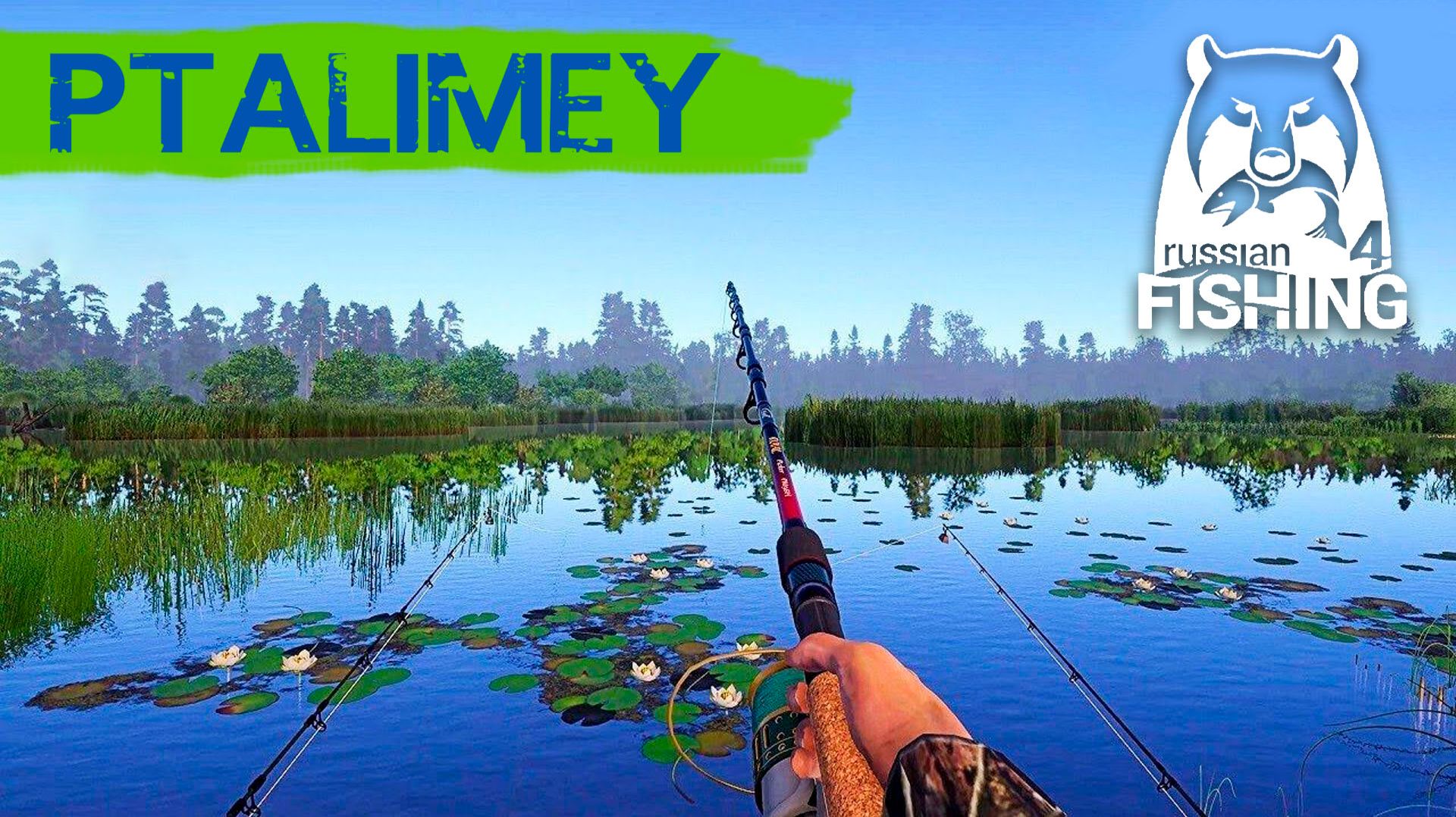Рыбные места на р. Белой🐟Русская рыбалка 4🐬Russian Fishing 4 смотреть онлайн