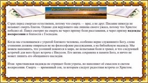 Урок субботней школы №3   I квартал 2026 год - Александр Серков
