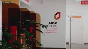 В новогодние праздники филиалы МФЦ Тверской области зарегистрировали более 3000 заявлений