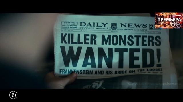 Невеста. Трейлер