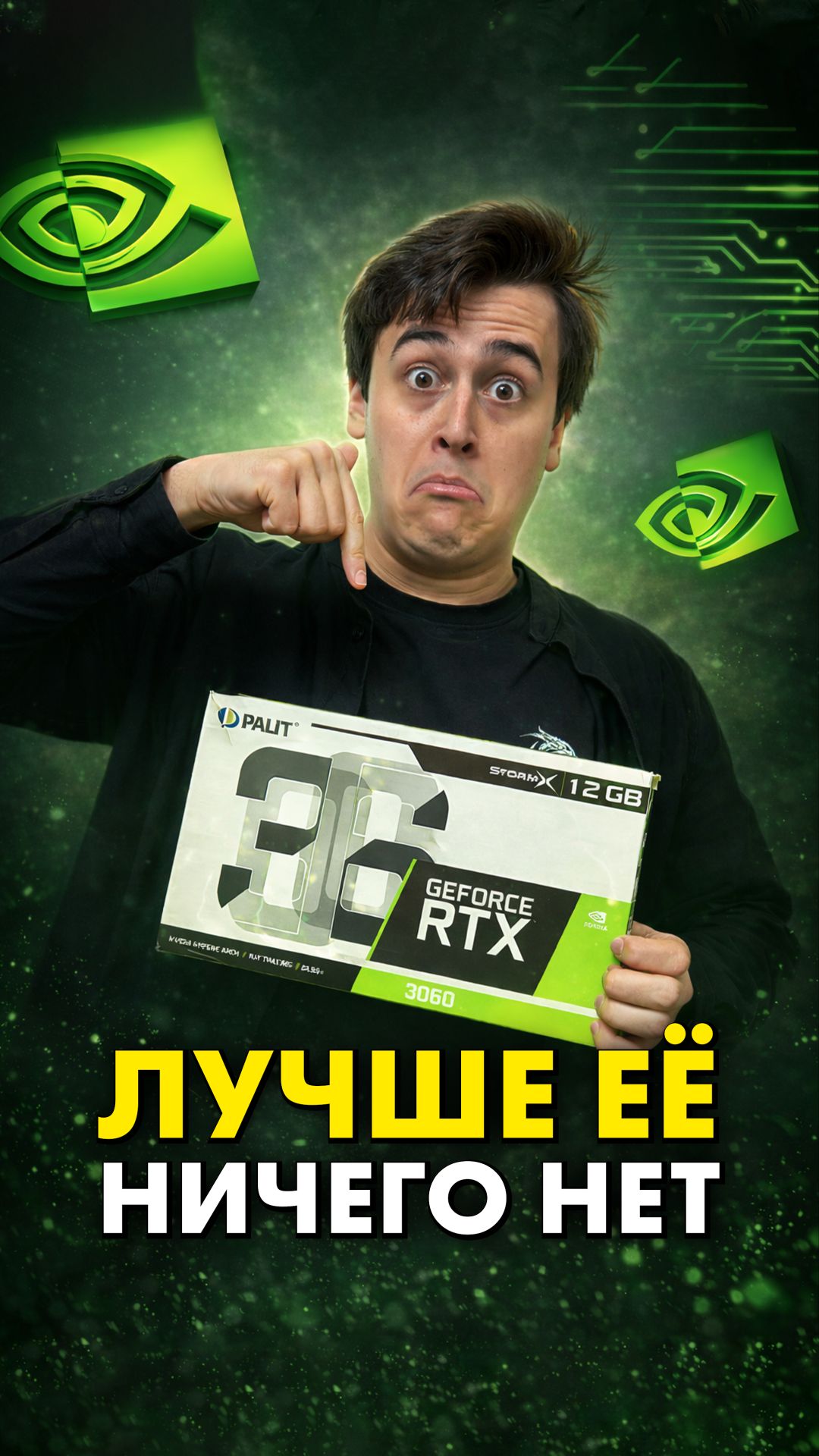 Почему RTX 3060 вам нужна в 2026? смотреть онлайн