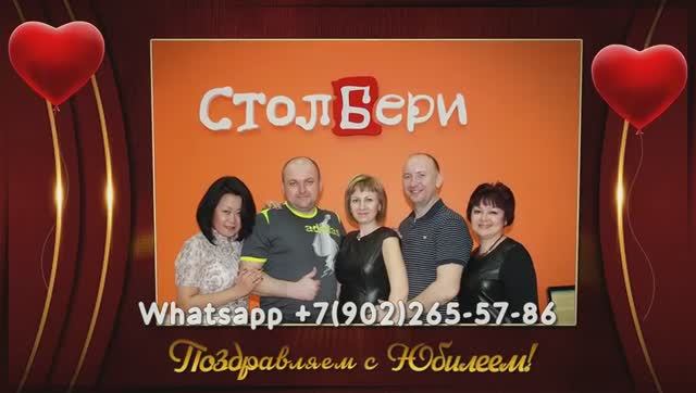 Именные поздравления женщине Елене, видео из фотографий с музыкой смотреть онлайн