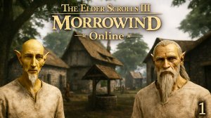 The Elder Scrolls III ► Прохождение 1. Хоттабычи