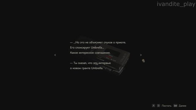 Прохождение Resident Evil 2 # 6(Сложность Хардкор)(Леон)(Без Комментариев) смотреть онлайн