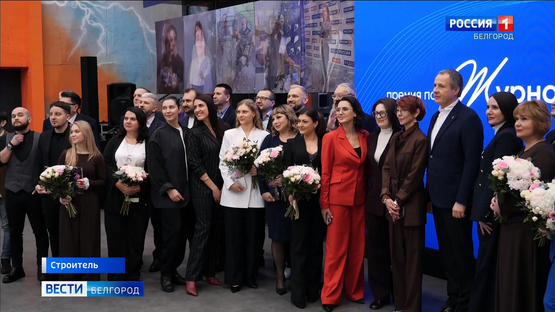 Вячеслав Гладков вручил ежегодную премию Белгородской области по журналистике смотреть онлайн