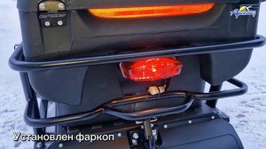 Снегоход STELS VIKING SV600T (Lux) CVTech