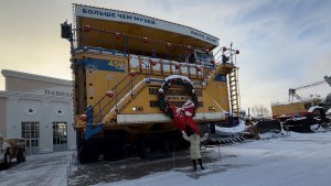 Давно мы небыли в этом месте//На Урал пришли морозы//Верхняя Пышма музей