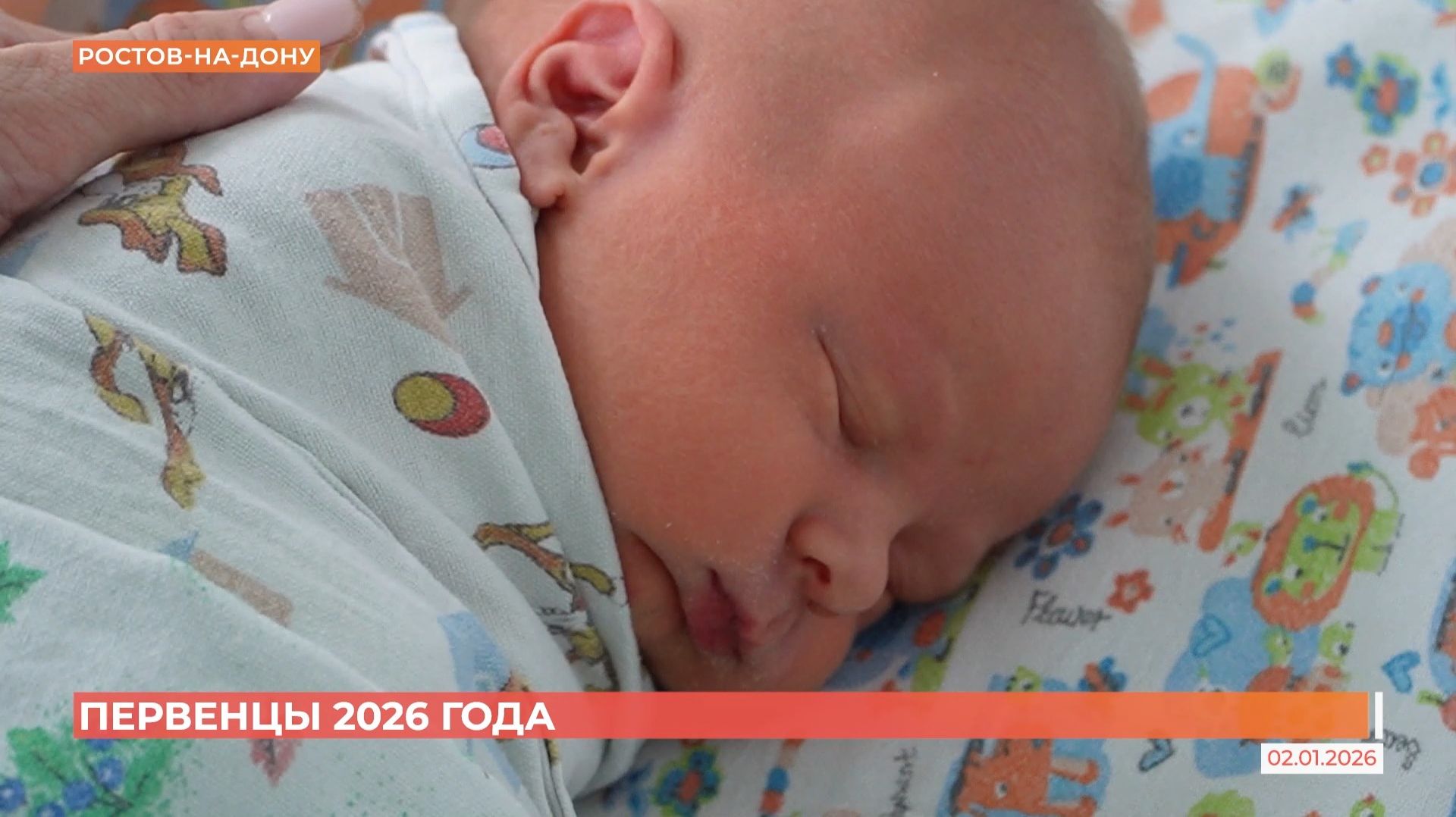 Выписка первых новорожденных малышей в 2026 году смотреть онлайн