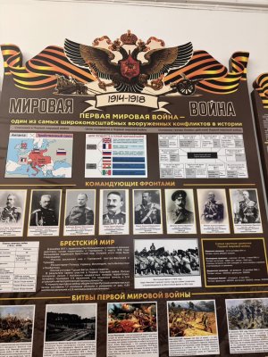 Парта Героя в Гимназии #1